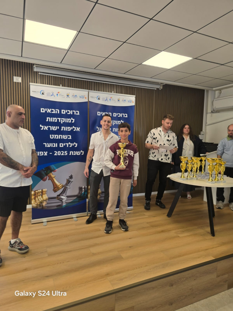 רם מואסי, זוכה אליפות עד גיל 9, קריית ים 2025